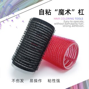 美发漂发染色自粘毛毛杠隔热空心卷发廊漂发工具隔离杠刘海卷发杠