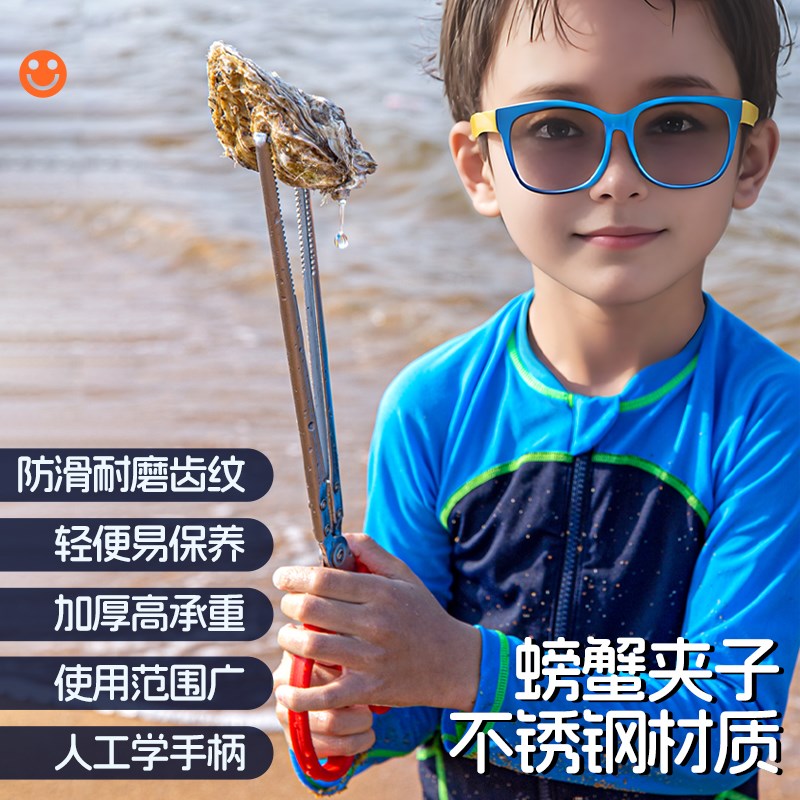 儿童赶海工具套装沙滩装备专用铲子手套挖沙螃蟹夹蛤蜊耙玩具神器