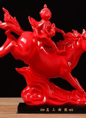 马上封侯摆件猴陶瓷工艺品办公室家居装饰品红色十二生肖马摆件