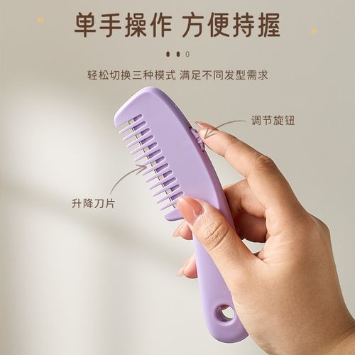 儿童宝宝剪头发神器家用削发梳子女士理发自己剪刘海修剪器削发刀