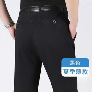 宽松长裤 爸爸装 春夏季 中年男士 裤 40岁50中老年人男裤 薄款 子 休闲裤