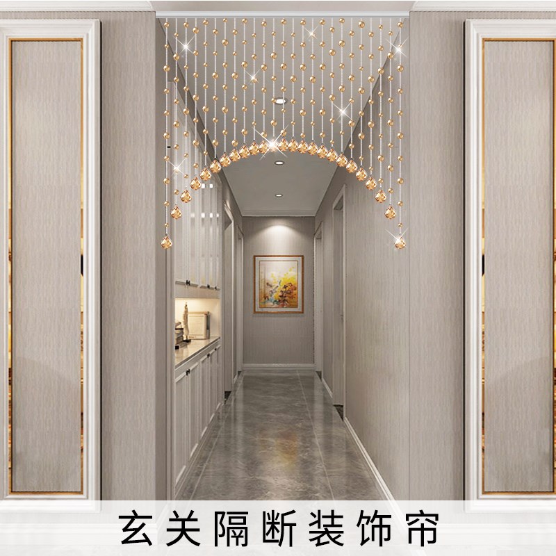 水晶珠帘门帘过道卫生间隔断家用阳台客餐厅装饰简约吊帘子免打孔