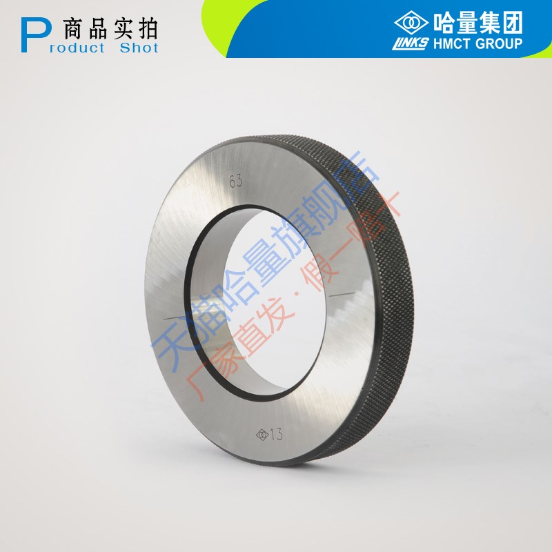 光面环规3-58光滑环规对表环规内径表环规校准环规