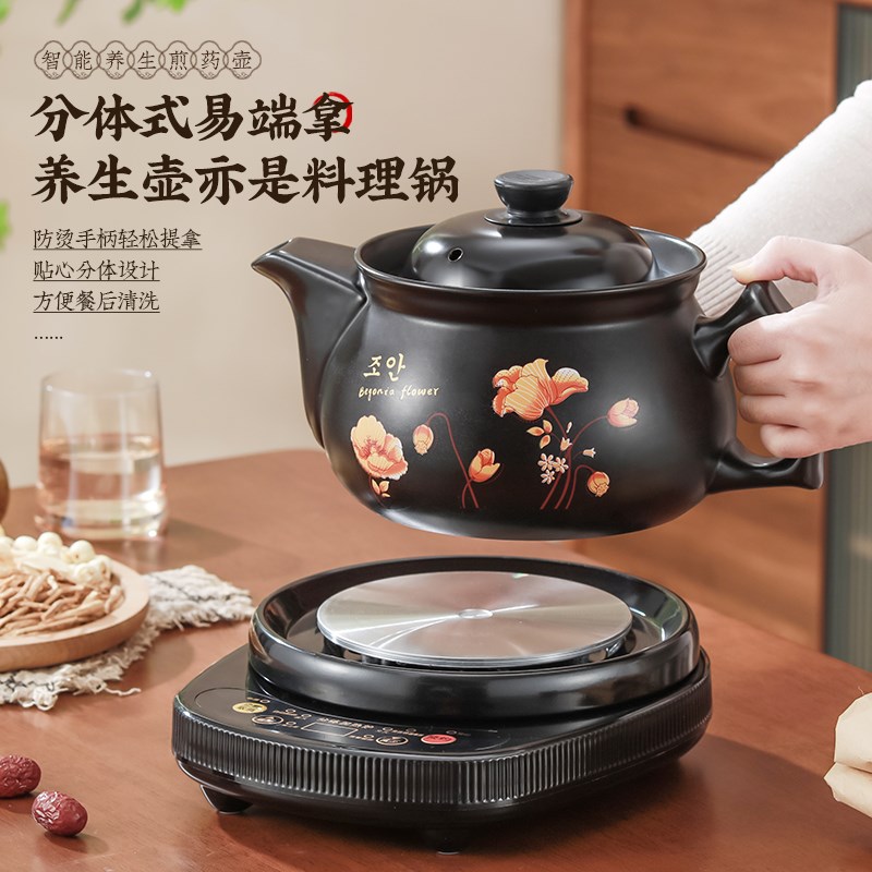 煎药壶全自动中药壶家用陶瓷电煮熬药罐养生煎锅炖药煲煎中医砂锅