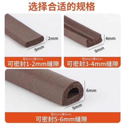 隔音棉卧室房门家用吸音门贴窗户缝密封条门缝防风神器降噪门框贴