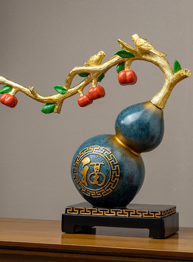 新中式葫芦摆件福禄家居装饰玄关客厅酒柜电视柜乔迁新居开业礼品