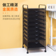 金属文件框桌下文件架文件架子移动资料架收纳车a3a4带抽屉推车