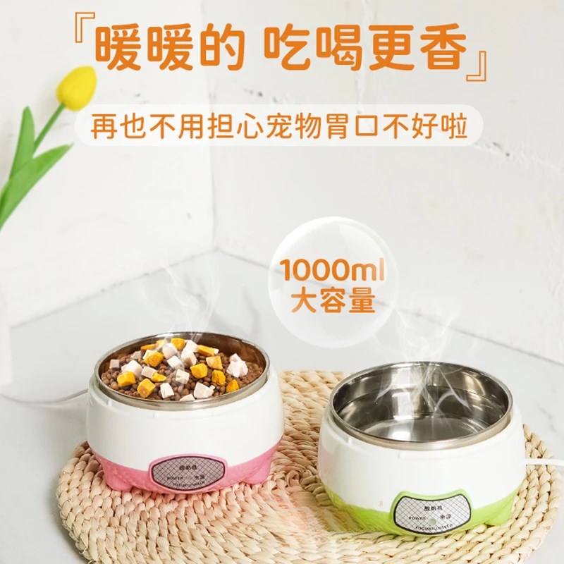 猫咪喝水恒温猫碗大容量自动加热神器宠物喂食温水饮水器酸奶机