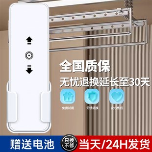 适用LBest晾霸电动晾衣架遥控器自动升降晒衣架配件M01M02W50