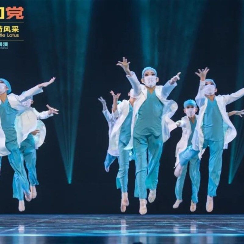 小荷风采光影逐梦舞蹈服中小学生红领巾表演服工人医生演出服装,女装/女士精品,民族服装/舞台装,淘宝优惠券,粉丝福利购,淘宝优惠卷