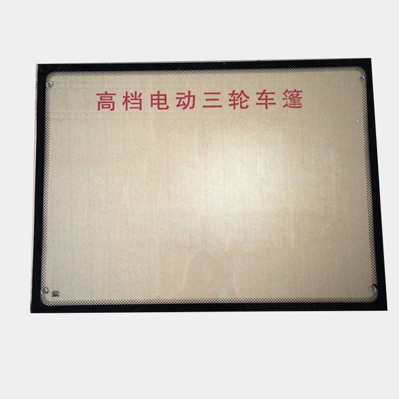 电动三轮车棚雨蓬钢化挡风玻璃小巴士车棚挡风钢化玻璃三轮车玻璃