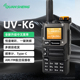 泉盛UV K6手持机对讲户外机对讲器车载手台航空接收大功率对讲机