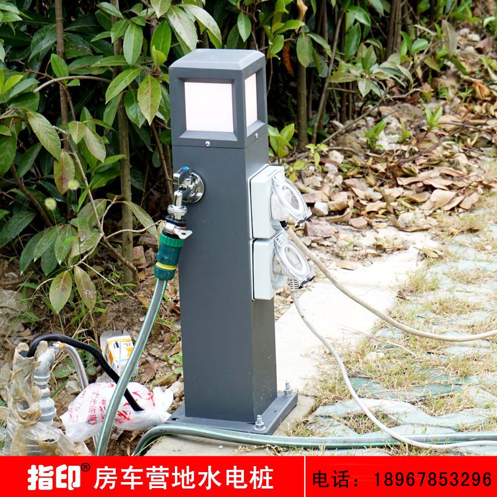 指印水电桩户外房车营地游艇码头供电箱电源插座柱汽车充电柱防水