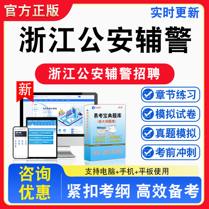 保安相关知识2026年浙江公安辅警招聘考试题库章节练习模拟试卷习题非教材书课程真题练习预测模拟试卷