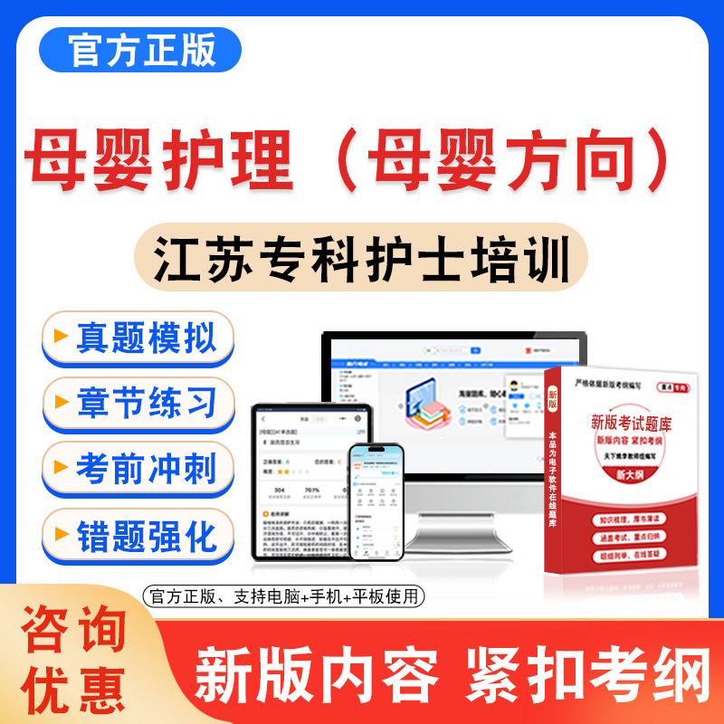 专科护士培训考试题库