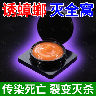 强效蟑螂药出租屋家用宠物孕妇婴儿无毒一窝端厨房蟑螂克星驱虫剂