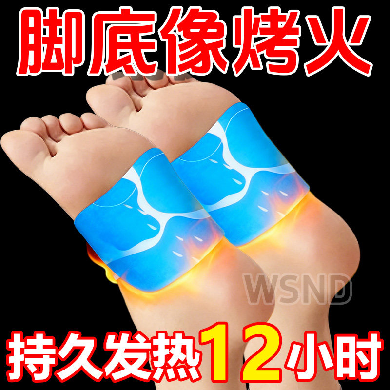 艾草自发热暖足贴体寒足底怕冷脚凉热灸保暖驱寒贴艾叶脚底发热贴,居家日用,暖手贴,淘宝优惠券,粉丝福利购,淘宝优惠卷