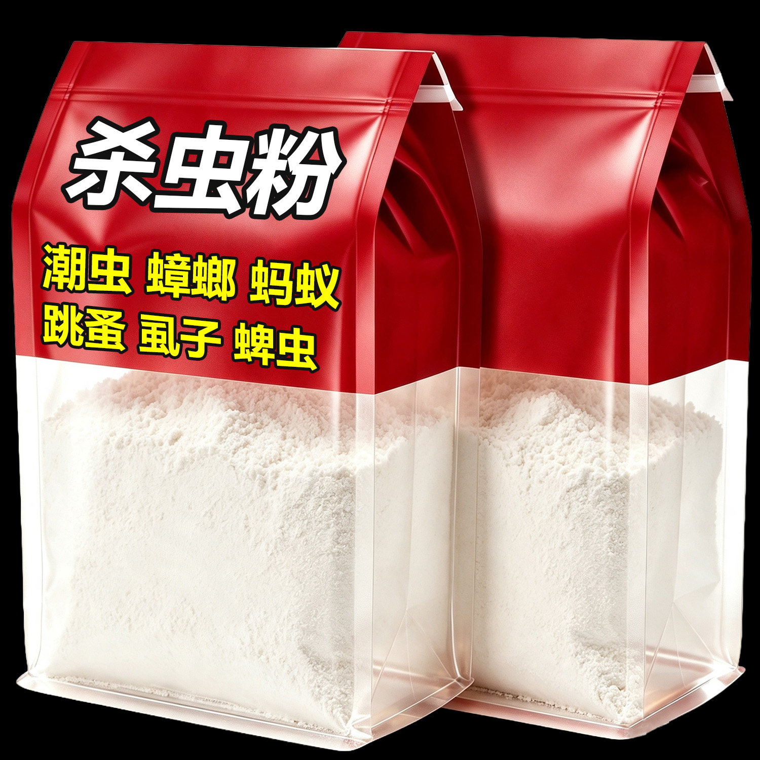 宠物跳蚤药老牌子粉状跳蚤粉家用跳蚤虱子快速杀虫粉剂宠物驱虫药