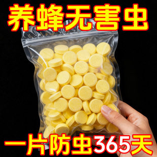 蜜蜂巢虫巢虫净药巢虫木片中蜂专用工具白头棉虫条蜂箱正品 抓蜂笼