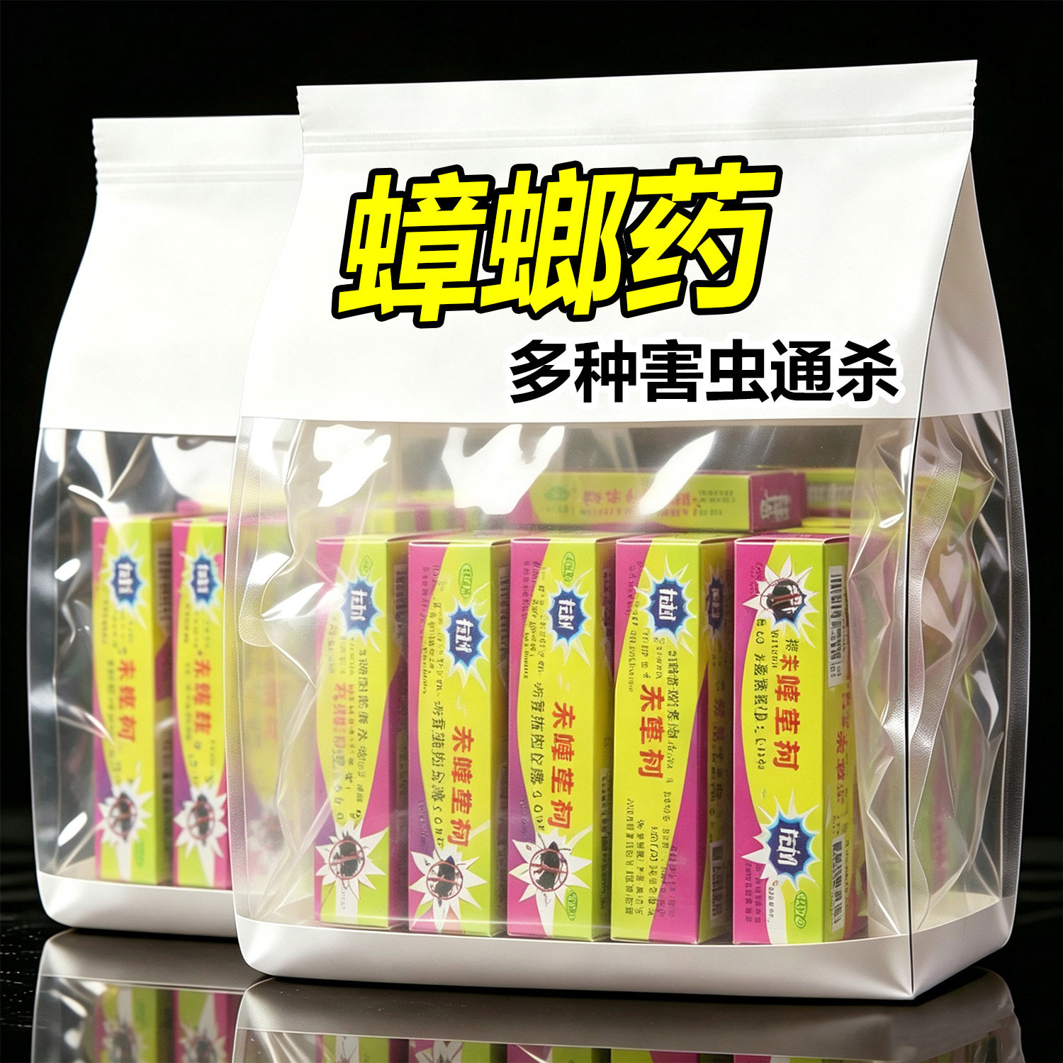 神奇药笔杀虫粉剂蟑螂药画笔家用灭蟑清室内杀蟑粉剂除红蚂蚁粉笔