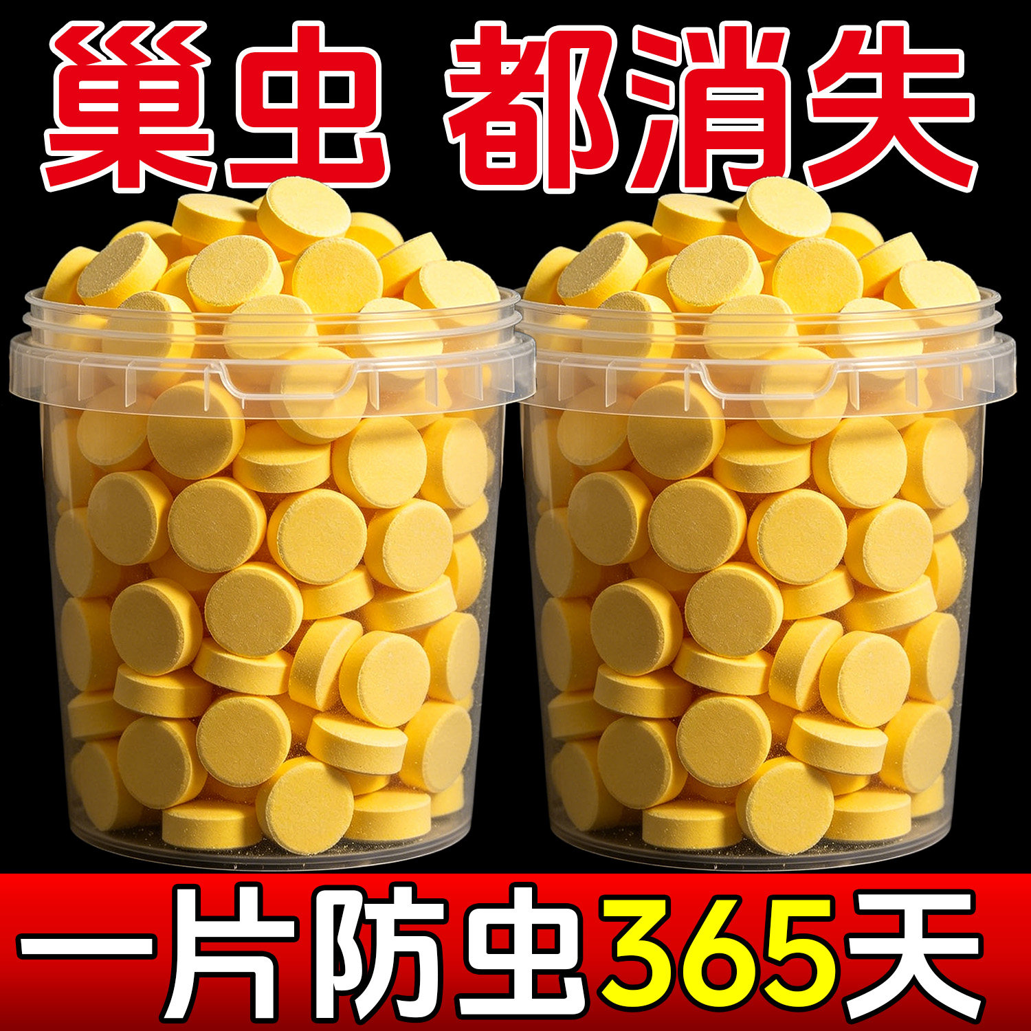 蜜蜂巢虫巢虫净药巢虫木片中蜂专用工具白头棉虫条蜂箱正品抓蜂笼