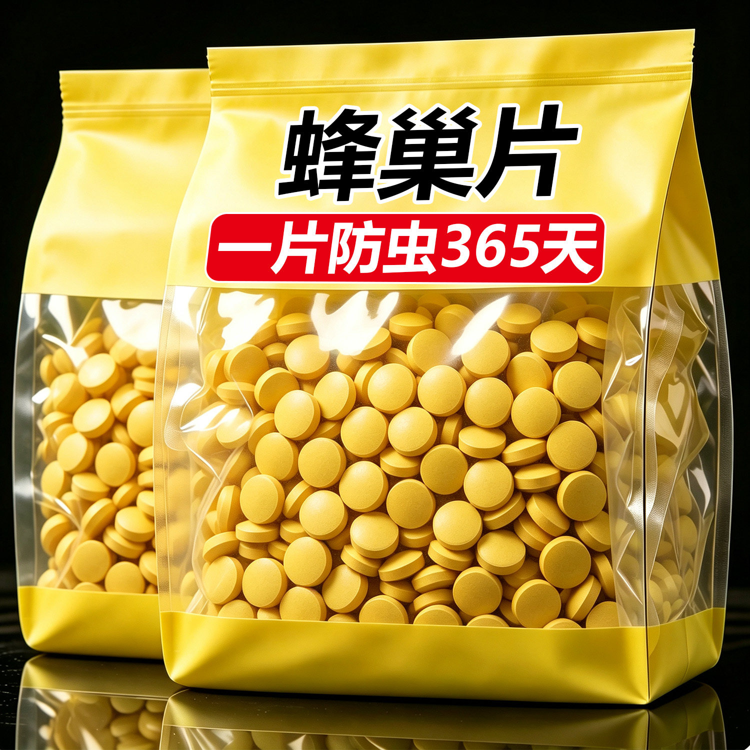 蜜蜂巢虫巢虫净药巢虫木片中蜂专用工具白头棉虫条蜂箱正品抓蜂笼