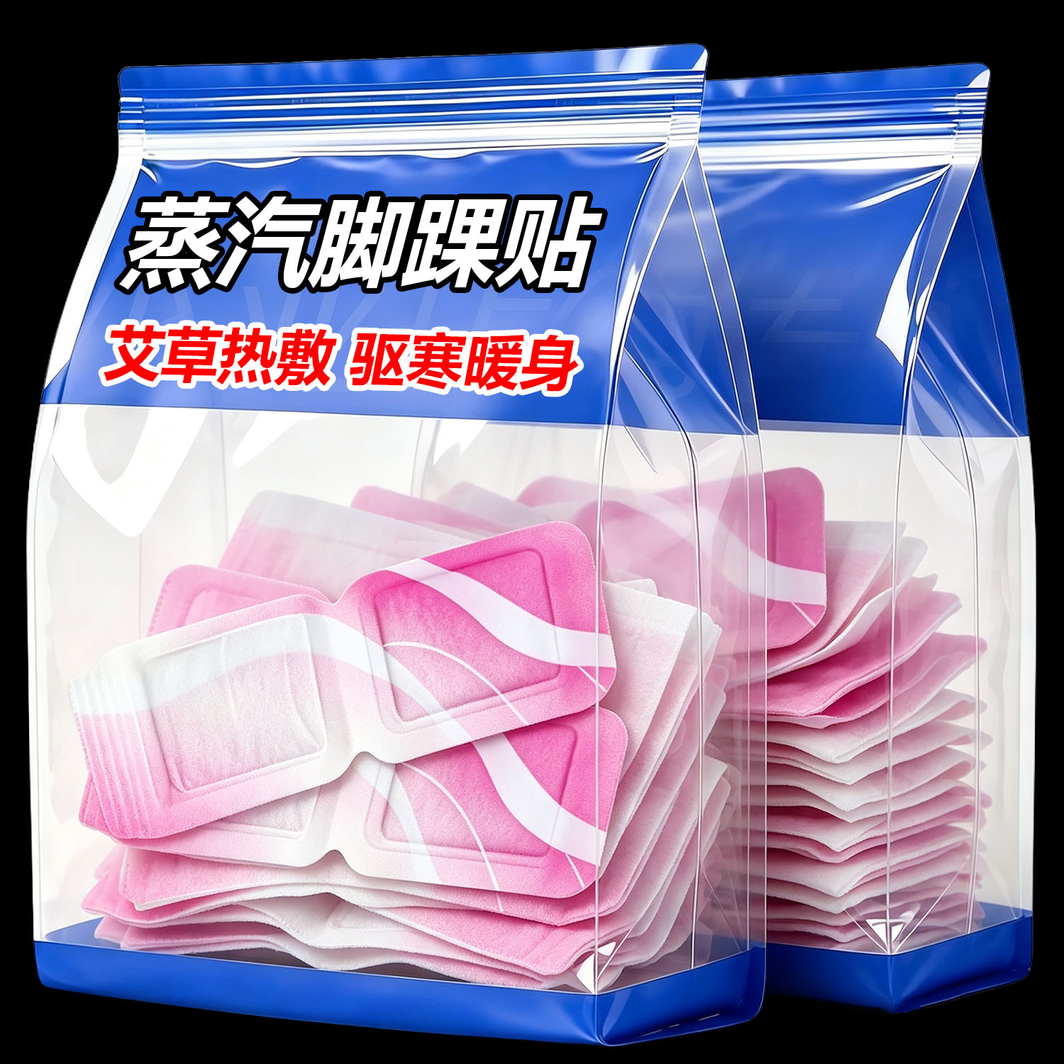 蒸汽热敷脚踝贴艾草暖足贴三荫脚贴脚踝草本保暖艾灸贴穴位自发热
