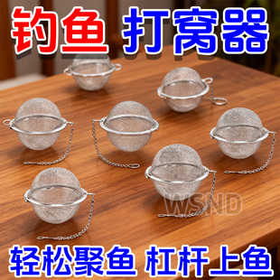 龙虾饵笼球形不锈钢诱饵笼串钩打窝蚯蚓盒黄鳝饵笼鱼饵笼泥鳅饵笼