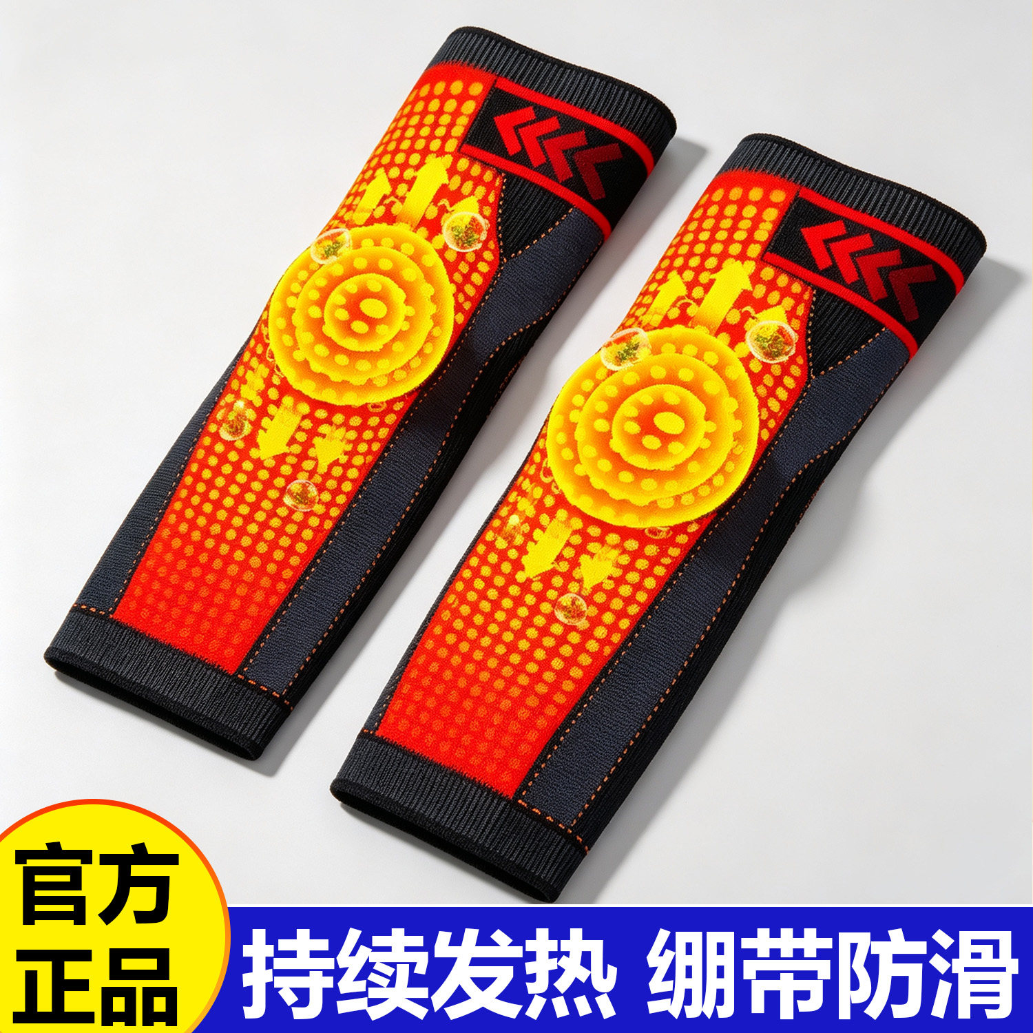 加长绑带护膝自发热艾草保暖老寒腿关节炎防寒艾草贴老年运动护膝