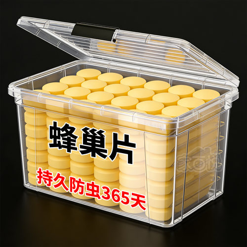 蜜蜂巢虫巢虫净药巢虫木片中蜂专用工具白头棉虫条蜂箱正品抓蜂笼