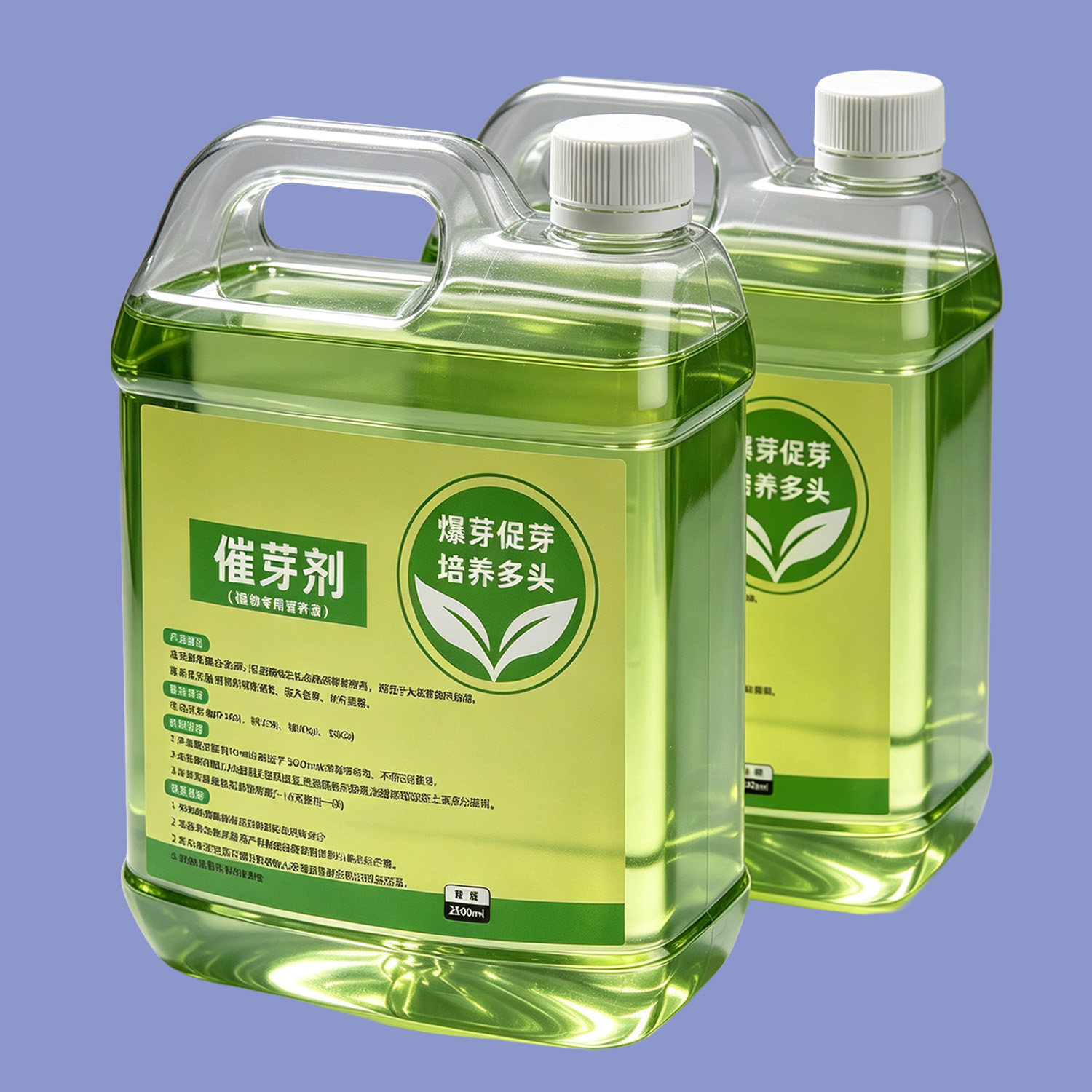 原装催芽剂拉尖素快速出芽催芽爆芽壮芽茶叶增厚嫩芽壮根园艺用品