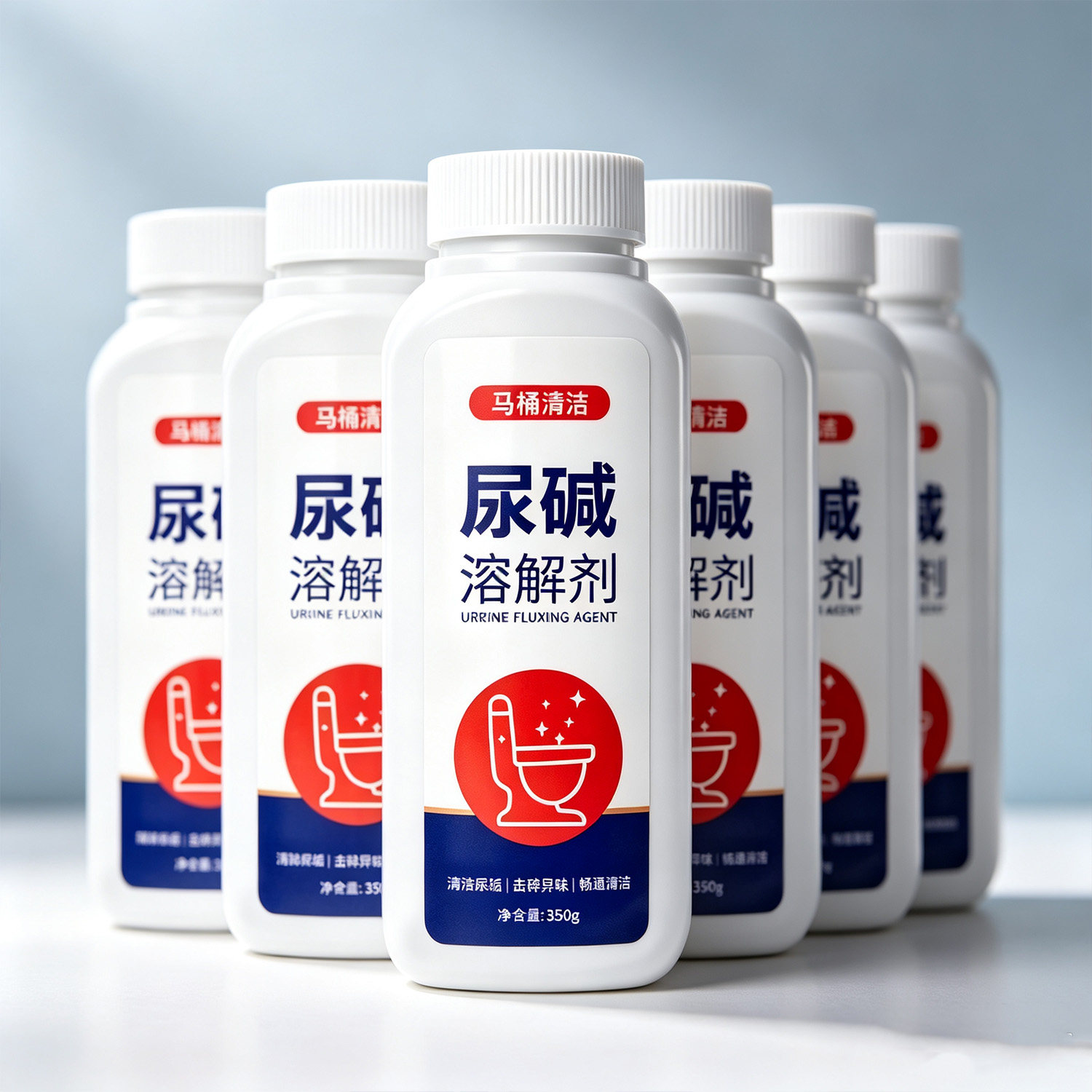 马桶尿碱溶解剂融通剂马桶清洁剂除尿垢厕所强力去除黄垢异味洁厕