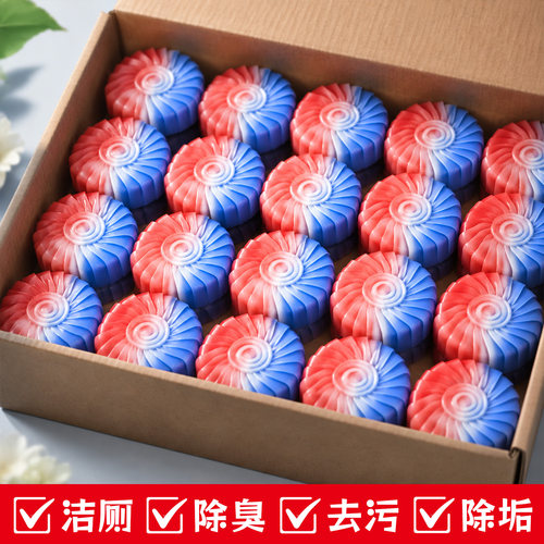 玫瑰花香洁厕宝香氛洁厕块厕所马桶清洁剂持久留香强效清洁洁厕剂