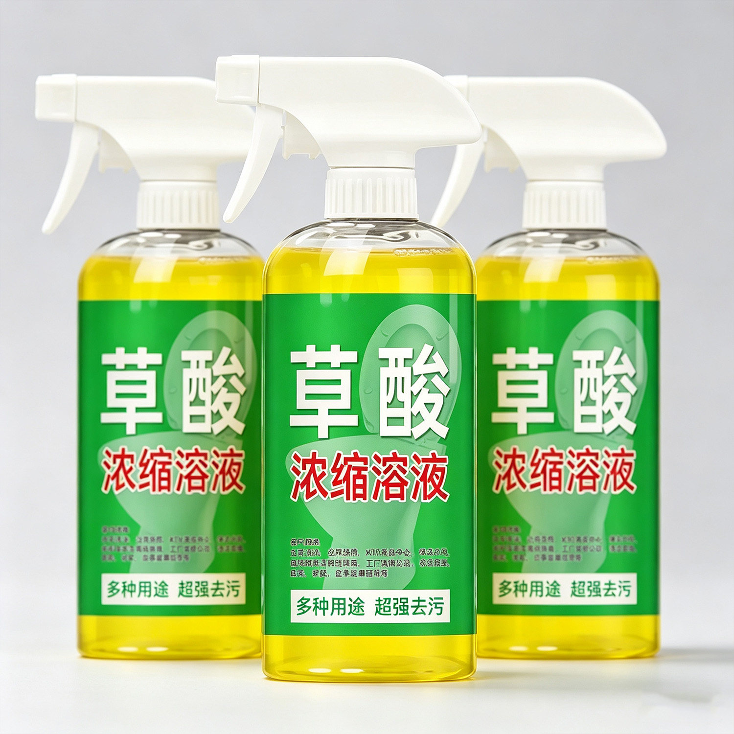 马桶草酸清洁剂厕所家用瓷砖专用万能型浓缩溶液洁厕灵除垢锈浓缩