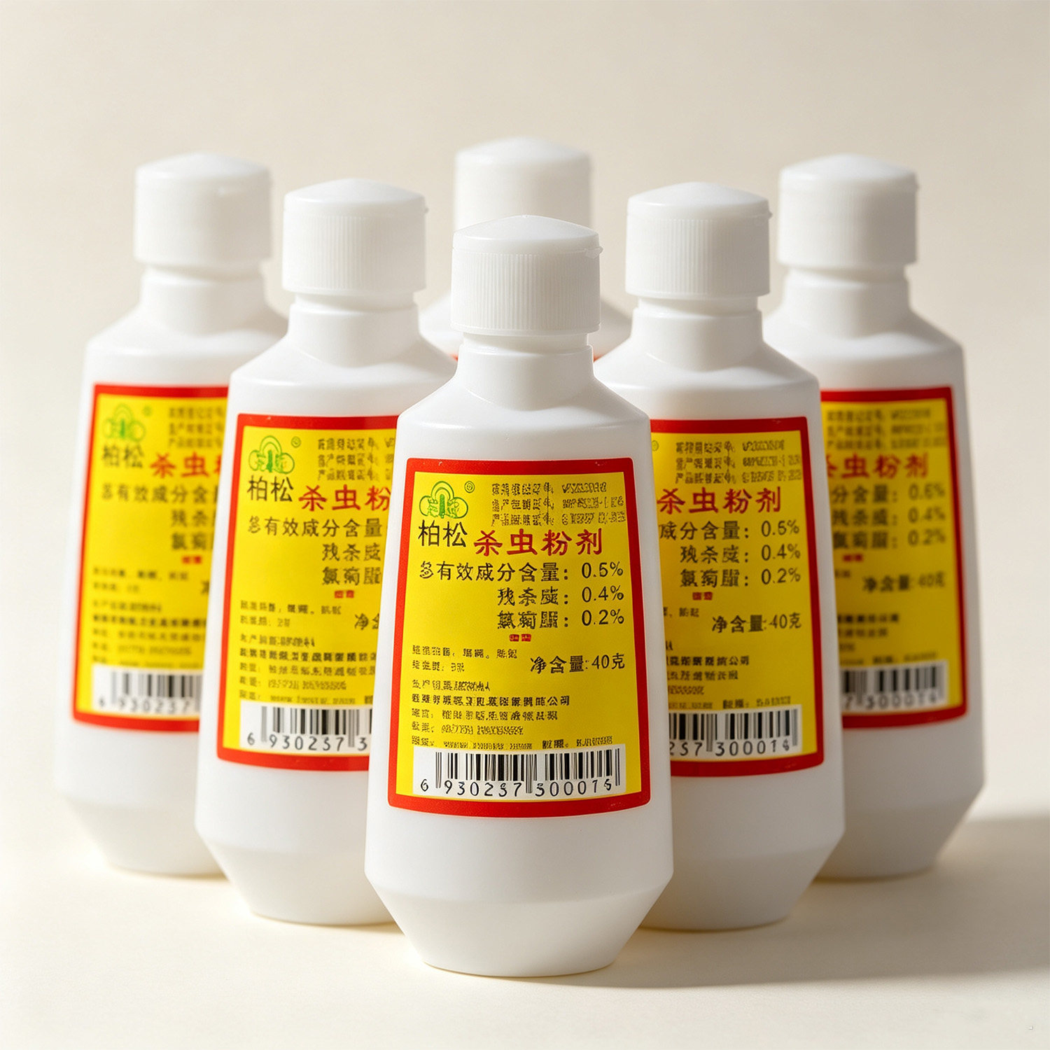宠物跳蚤药老牌子粉状跳蚤粉家用跳蚤虱子快速杀虫粉剂宠物驱虫药