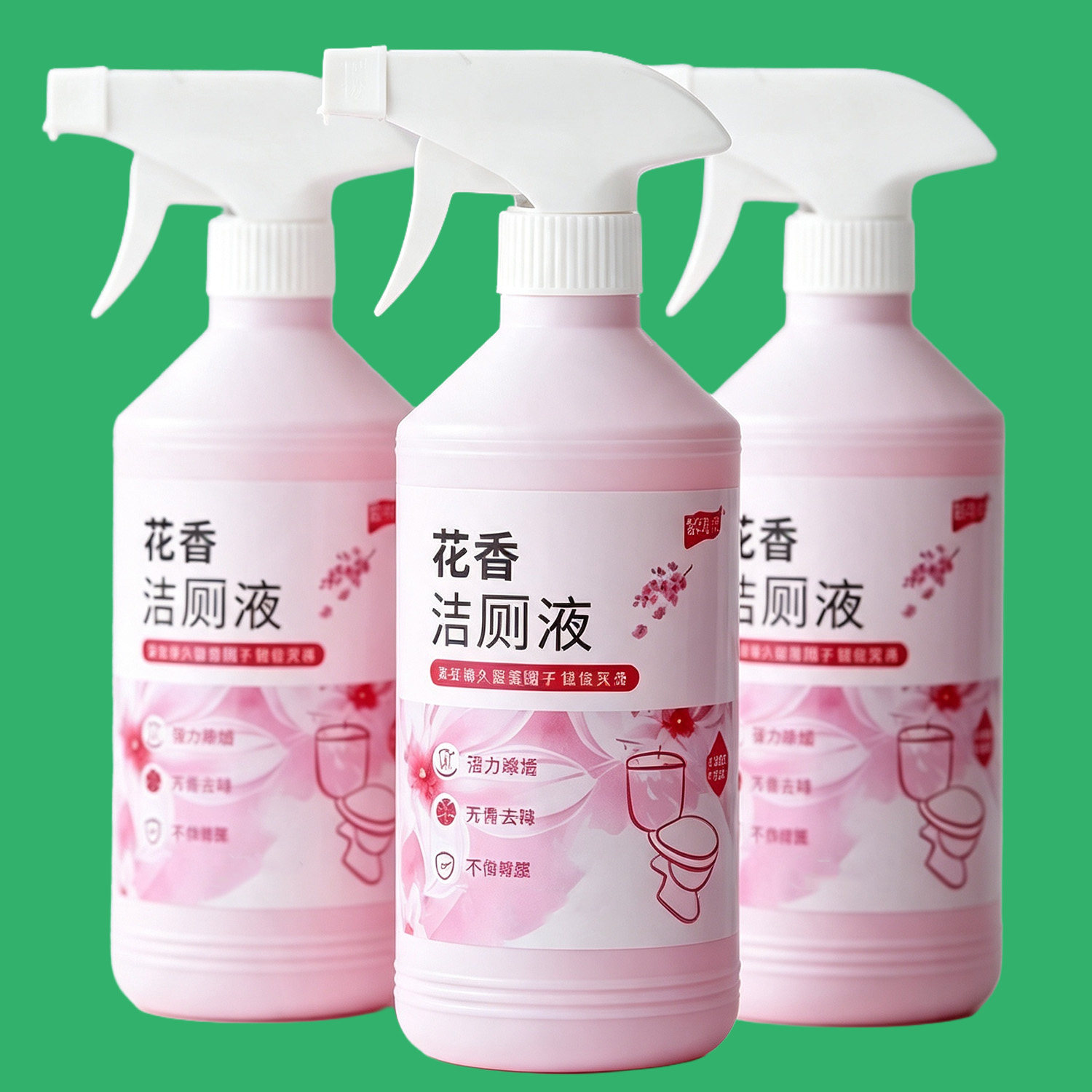 花香洁厕液厕所马桶瓷砖清洁剂强力洁厕灵清香型除臭防臭去污留香