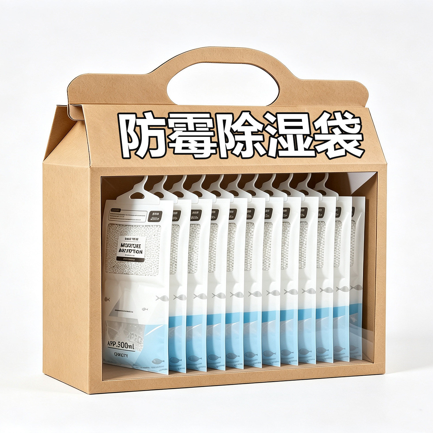 除湿袋可挂式室内除湿吸水宿舍居家衣柜吸湿防潮防霉干燥剂回南天