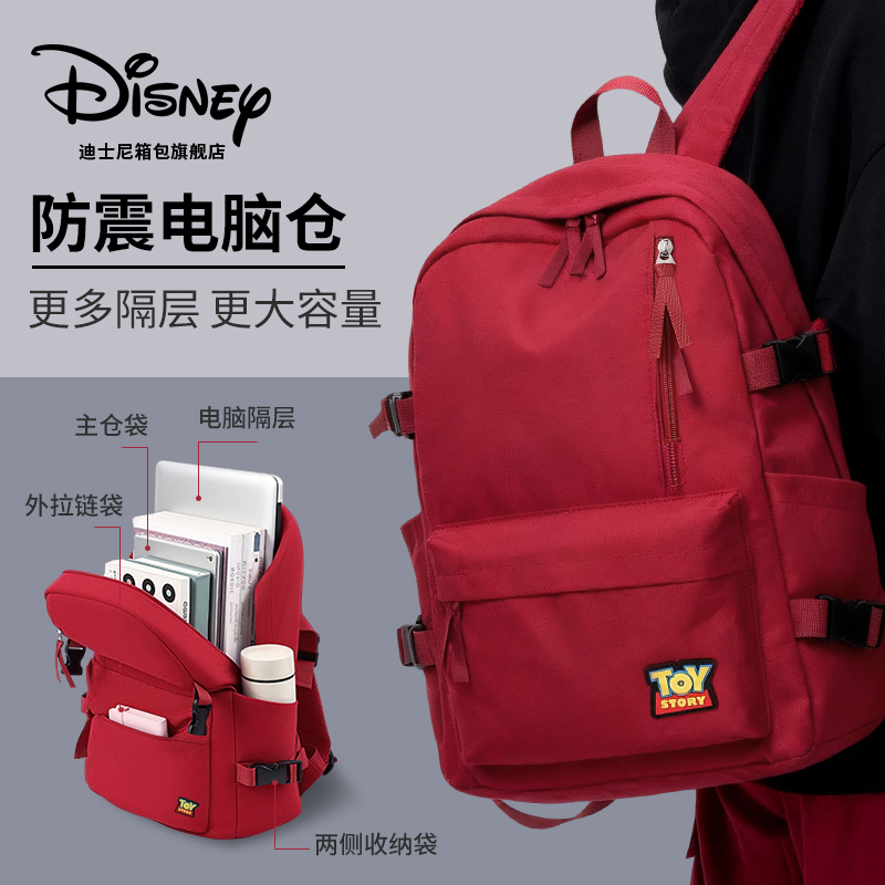 迪士尼正品双肩电脑包