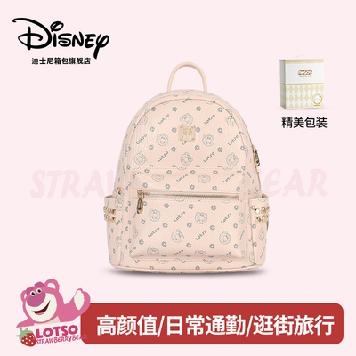 百搭不出错！迪士尼草莓熊双肩包