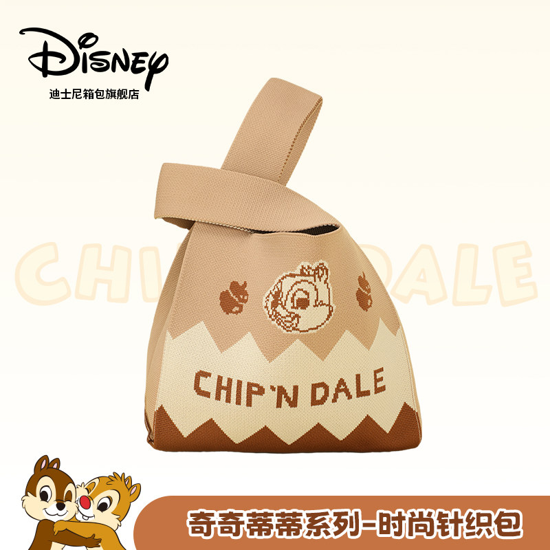 迪士尼奇奇蒂蒂针织手提包女2025新款时尚百搭手拎包通勤小拎包
