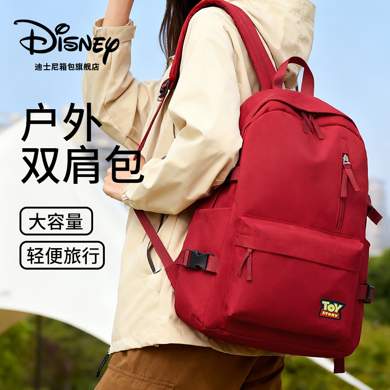 迪士尼新款玩具总动员系列双肩包