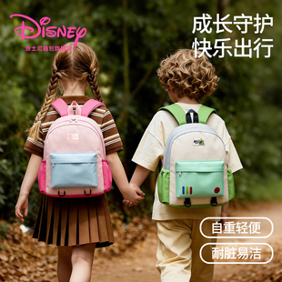 迪士尼儿童春游研学小背包女童外出旅游双肩包幼儿园出游轻便书包