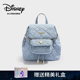 迪士尼菱格双肩包女生新款 新年礼物 小香风外出轻便通勤背包