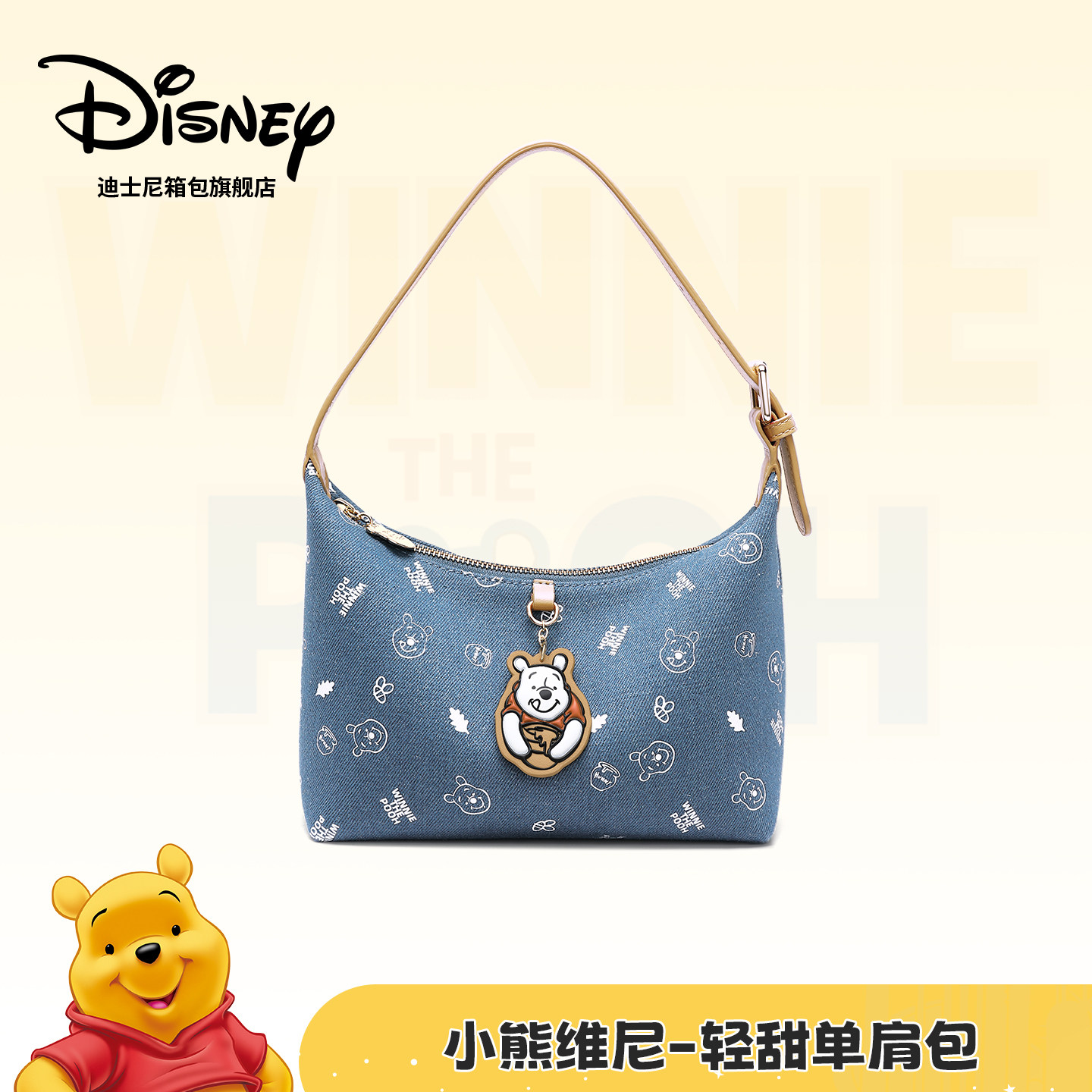 迪士尼单肩斜挎女包2025复古户外腋下包时尚百搭大容量通勤托特包