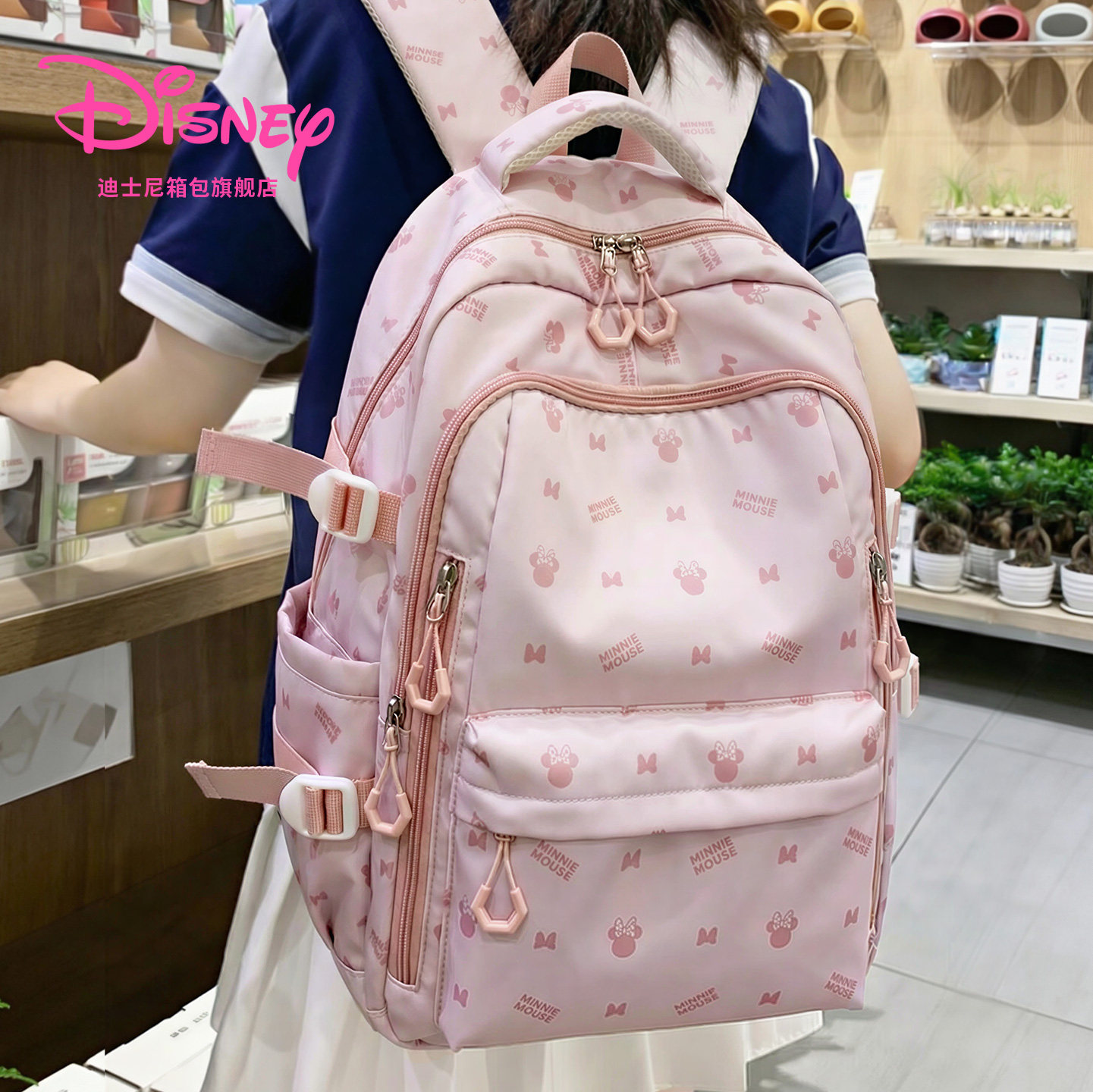 迪士尼书包初中女生大容量高颜值高中生大学生2025新款双肩包轻便,箱包皮具/热销女包/男包,双肩背包,淘宝优惠券,粉丝福利购,淘宝优惠卷