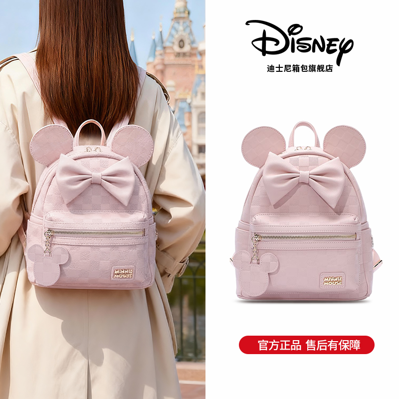 迪士尼小巧双肩包软萌少女风