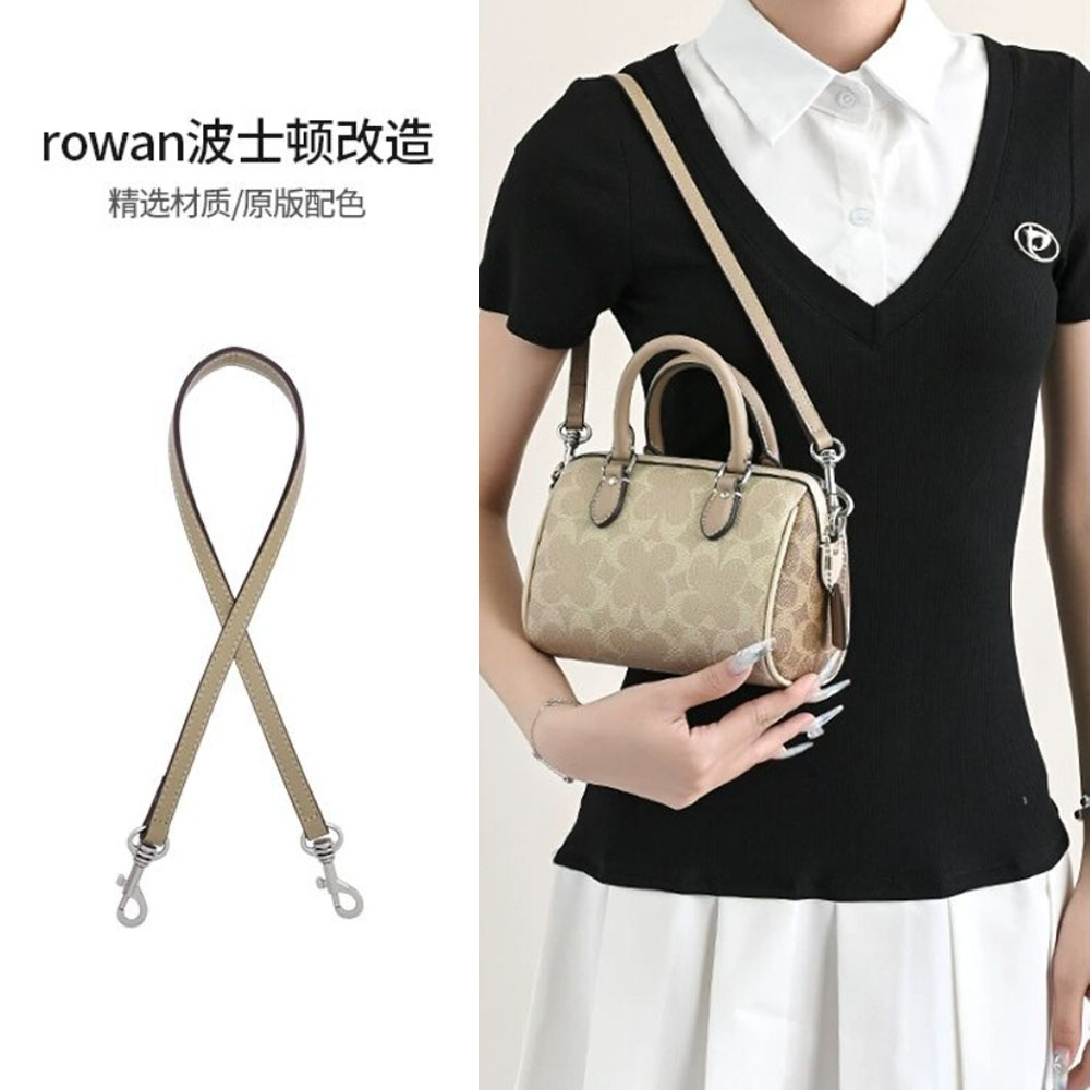 适配蔻池rowan18包带装饰链内胆