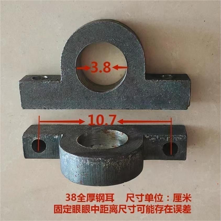 四轮车斗油缸底座支架配