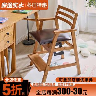 儿童餐椅学习椅可升降实木创意小学生书桌写字椅子靠背座椅成长椅