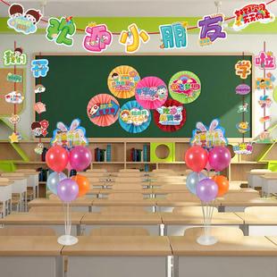 开学季 扮用品幼儿园班级拉花卡通吊饰道具 教室布置装 饰场景节日装